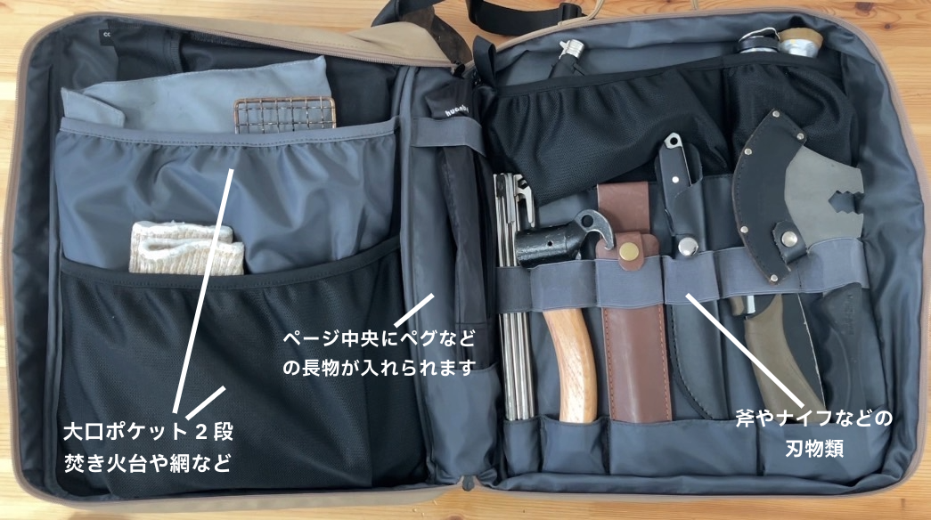 新発売・予約商品】ギアケースXL~キャンプ系YouTuberのFUKUさん