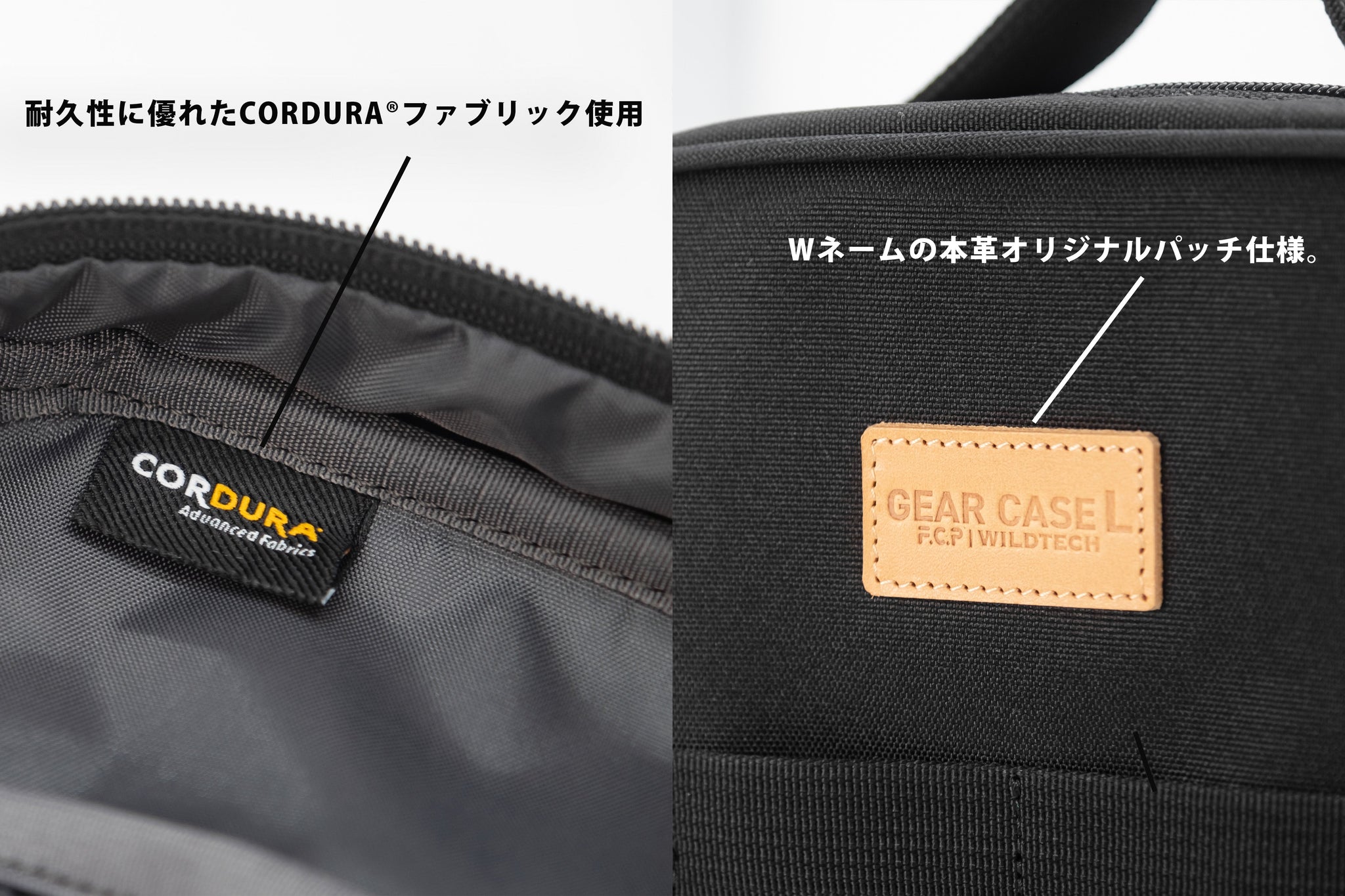 GEAR CASE L (ギアケースL) COYOTE-BROWN – WILDTECH