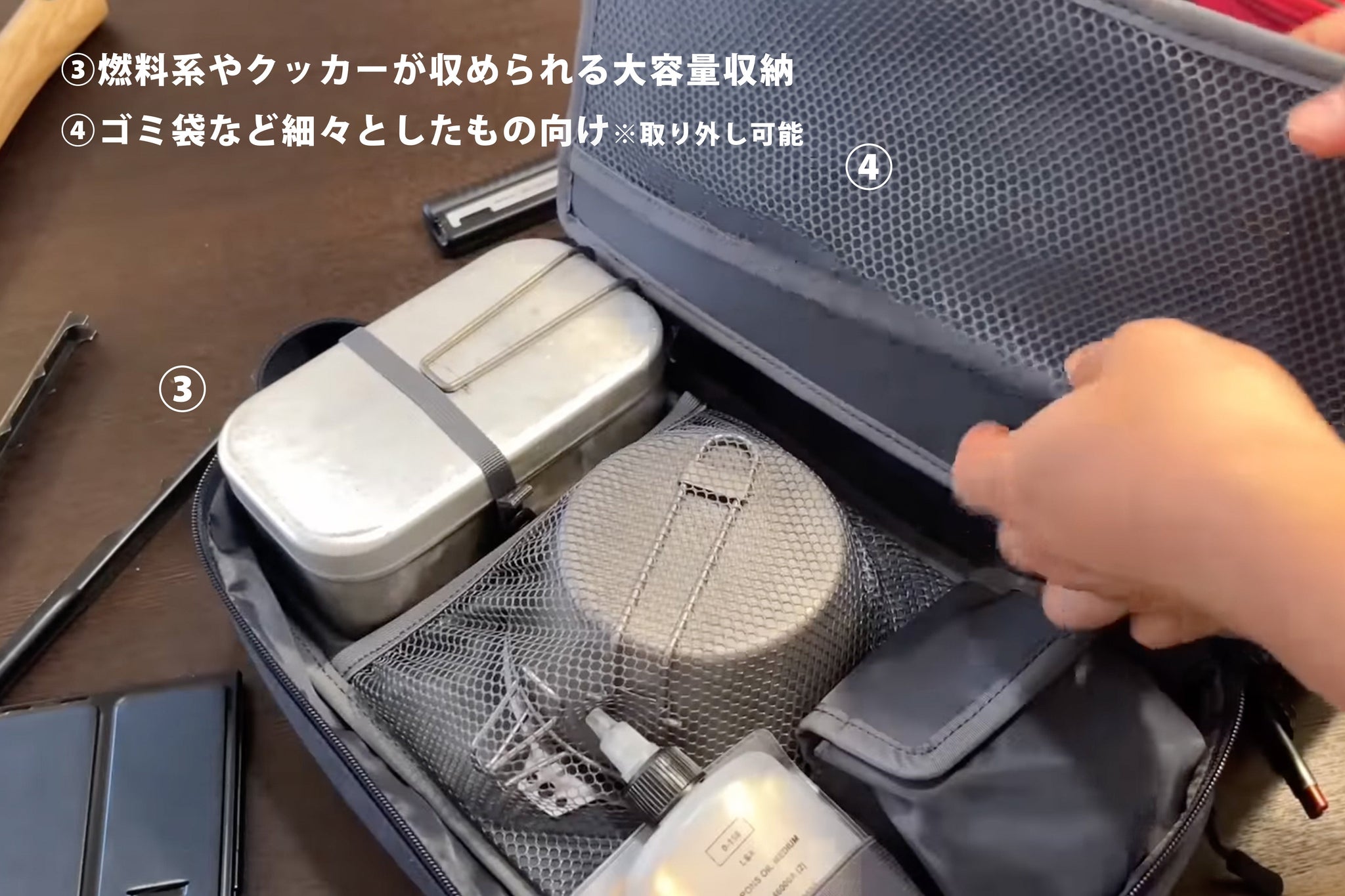 希少ネイビー WILDTECH F.C.P GEAR CASE L 3点セット GEAR CASE L (ギアケースL)NAVY – WILDTECH