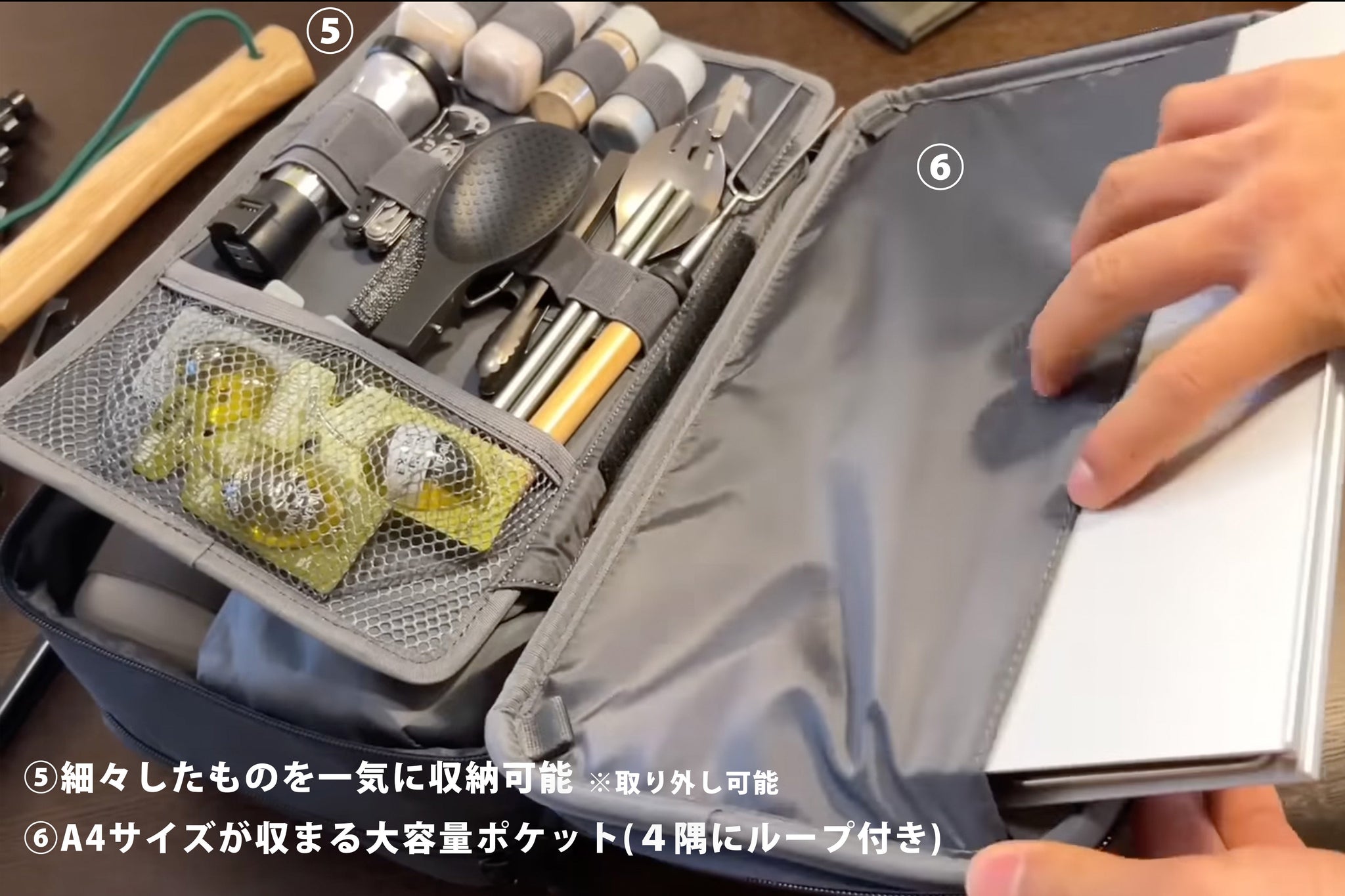 GEAR CASE L (ギアケースL)NAVY – WILDTECH